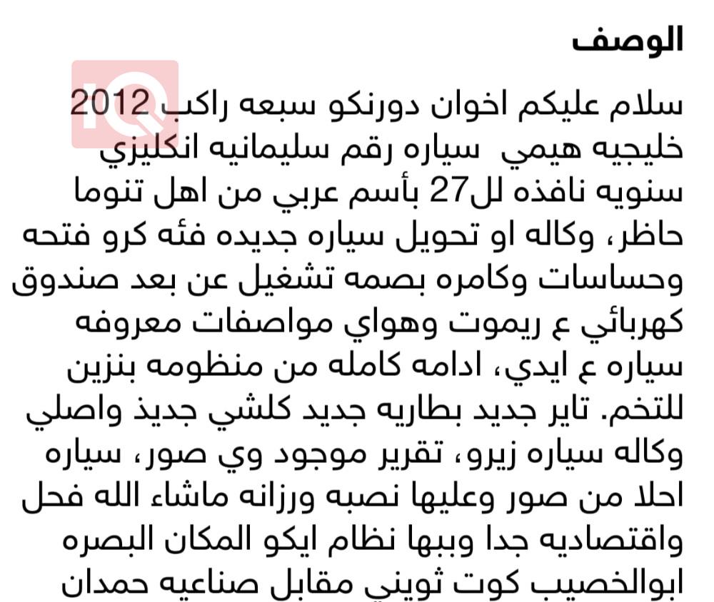 دۆج دۆرانگۆ